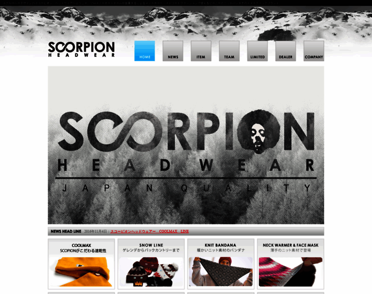 Scorpion-headwear.com thumbnail