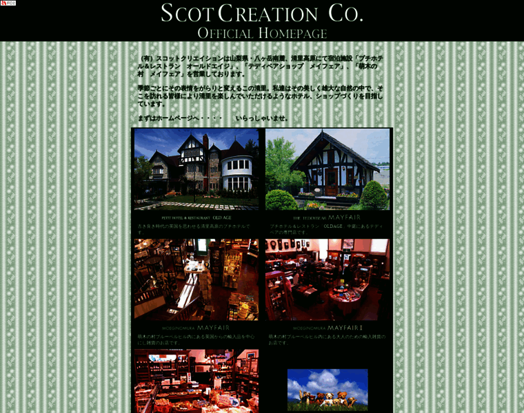 Scotcreation.com thumbnail