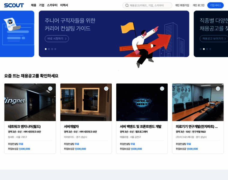 Scout.co.kr thumbnail Scout.co.kr thumbnail