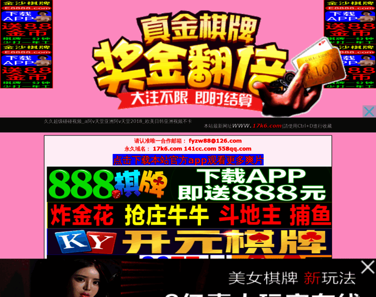 Scouter-cctv.com thumbnail Scouter-cctv.com thumbnail