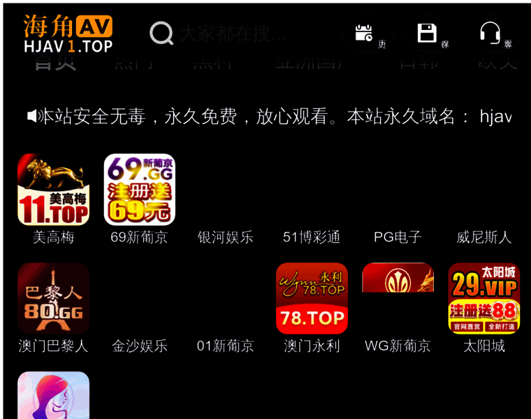 Scpandeng.com thumbnail