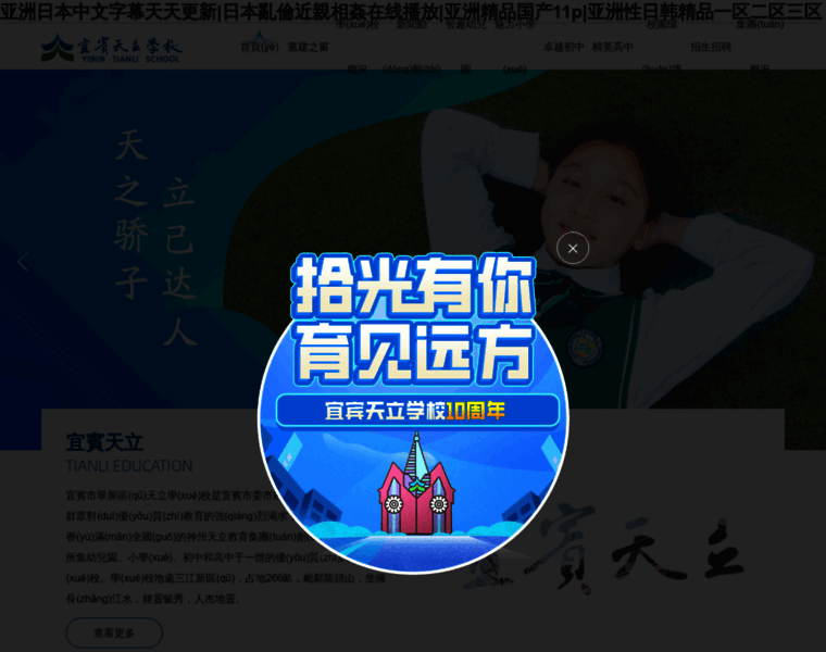 Scpglz.com thumbnail