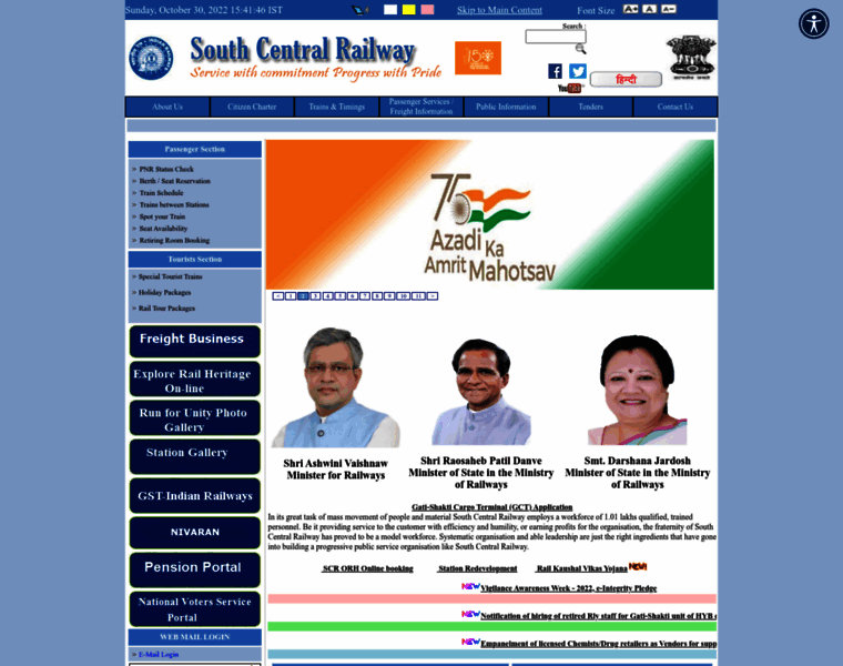 Scr.indianrailways.gov.in thumbnail