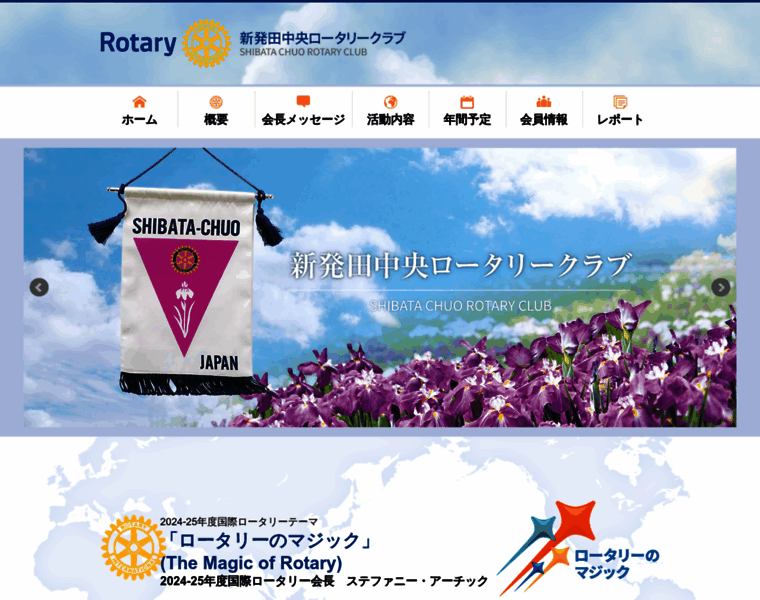 Scrc.jp thumbnail