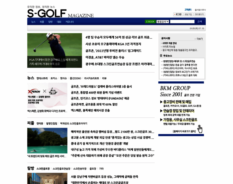 Screengolfnews.com thumbnail