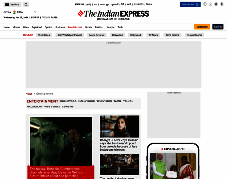 Screenindia.com thumbnail