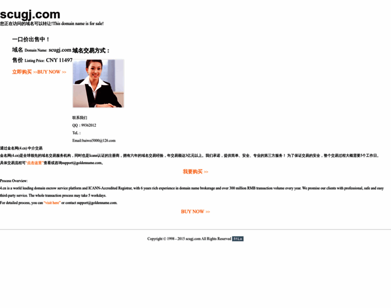 Scugj.com thumbnail Scugj.com thumbnail