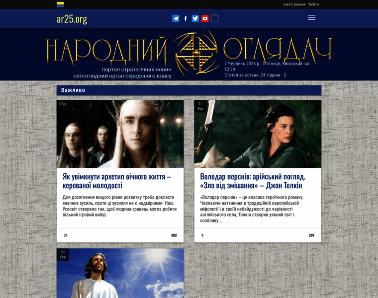 Sd.org.ua thumbnail
