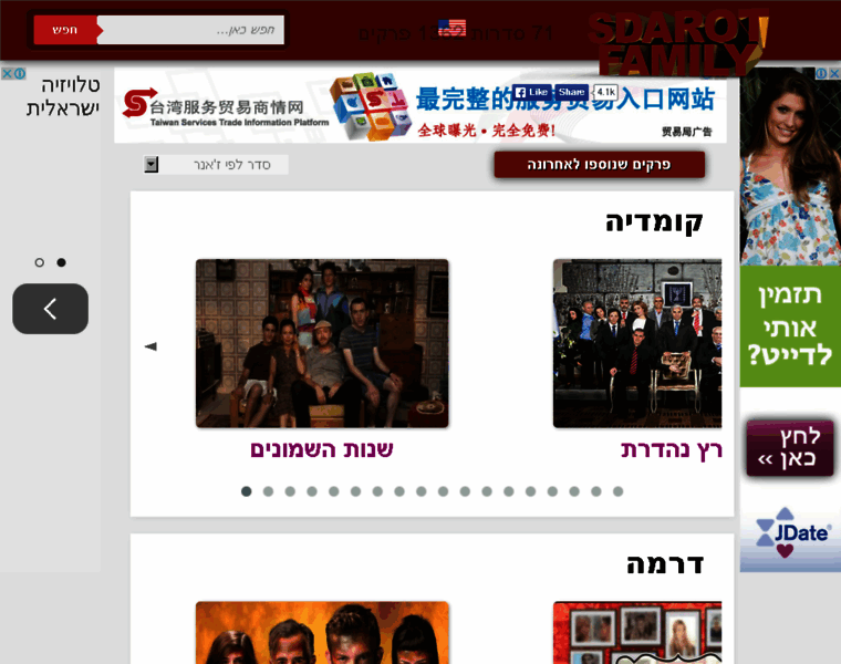 Sdarotfamily.co.il thumbnail Sdarotfamily.co.il thumbnail