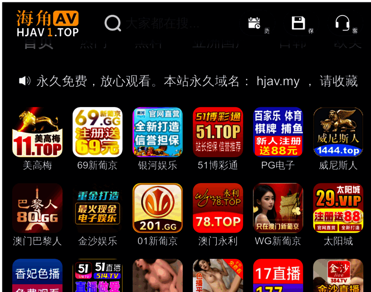 Sdbsjj.com thumbnail Sdbsjj.com thumbnail