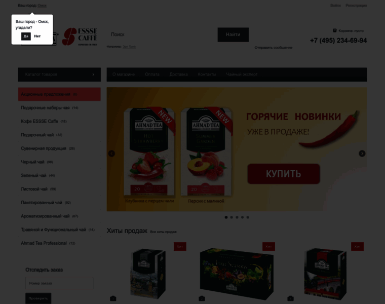 Sdc-foods.ru thumbnail