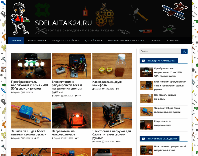 Sdelaitak24.ru thumbnail Sdelaitak24.ru thumbnail