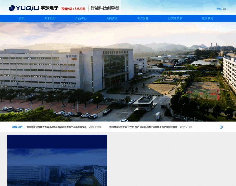 Sdf96.cn thumbnail