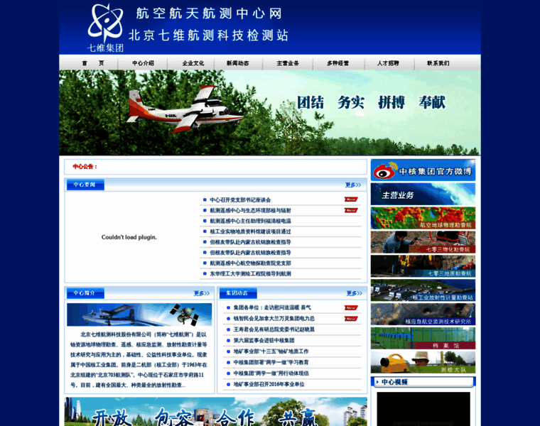 Sdi-china.com thumbnail