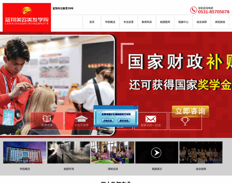 Sdlxmr.com thumbnail