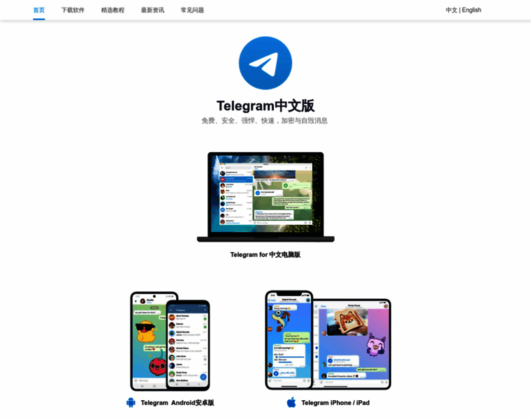 Sdmqjk.cn thumbnail