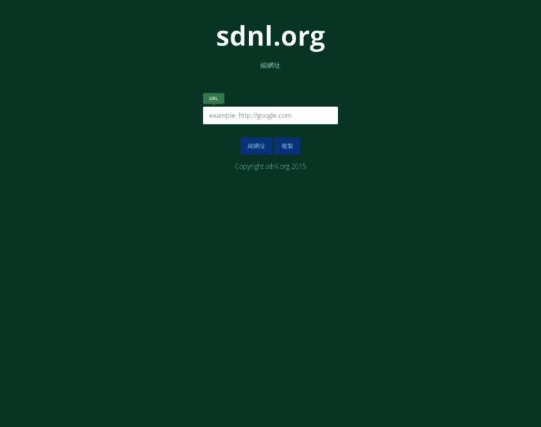 Sdnl.org thumbnail