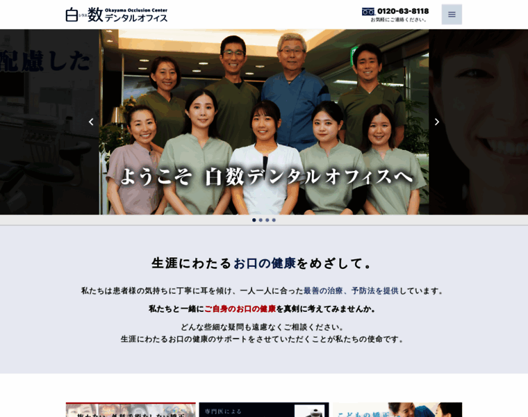 Sdo.ne.jp thumbnail Sdo.ne.jp thumbnail