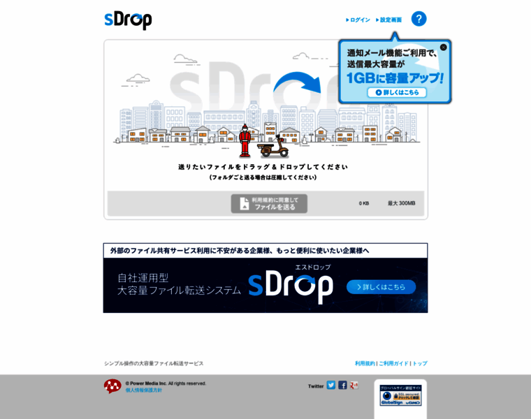 Sdrop.jp thumbnail