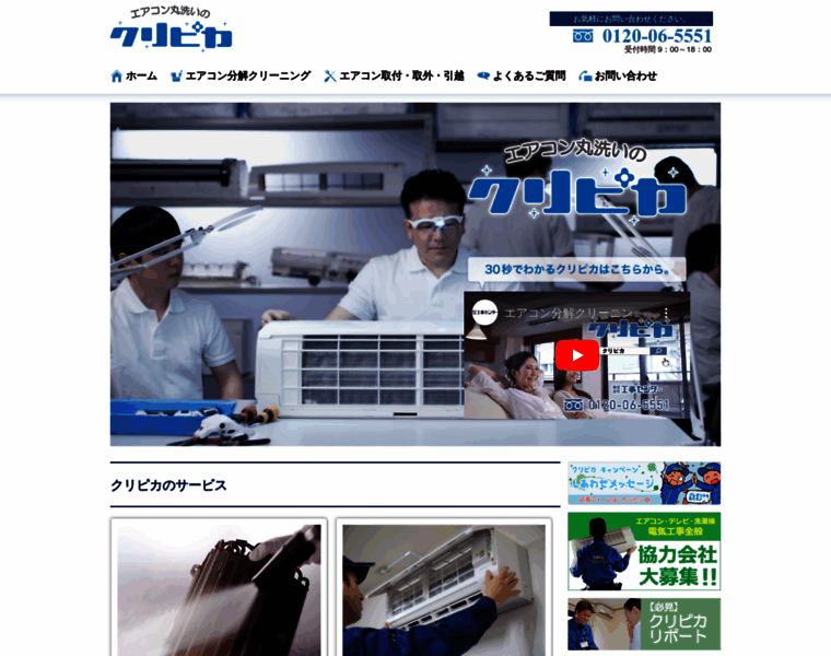 Sds-ac.jp thumbnail