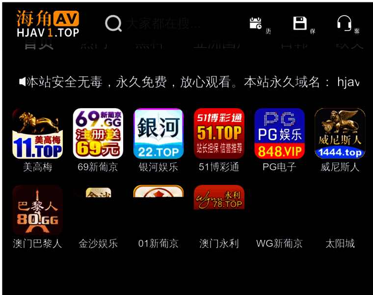 Sdswift.com thumbnail