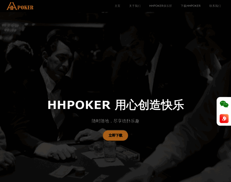 Sdtechnology.com.cn thumbnail