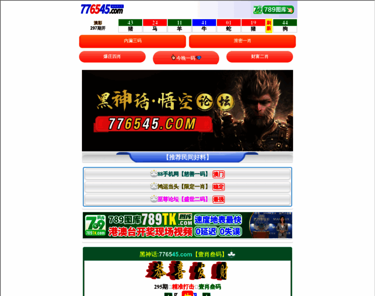 Sdxcjl.com thumbnail
