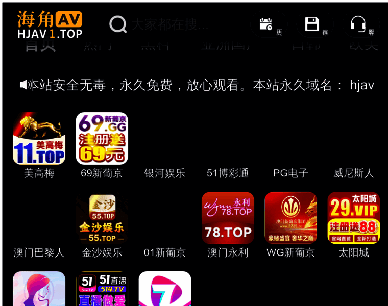 Sdxie.com thumbnail