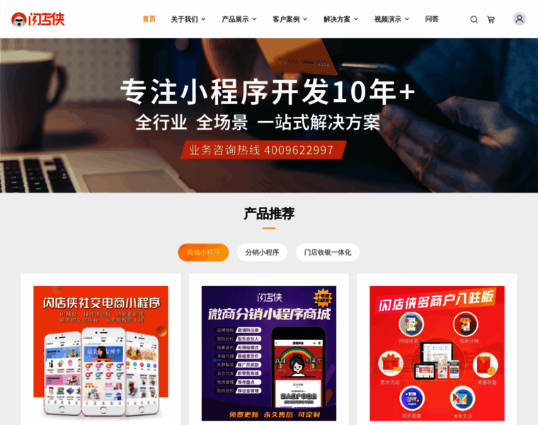 Sdxpos.com thumbnail