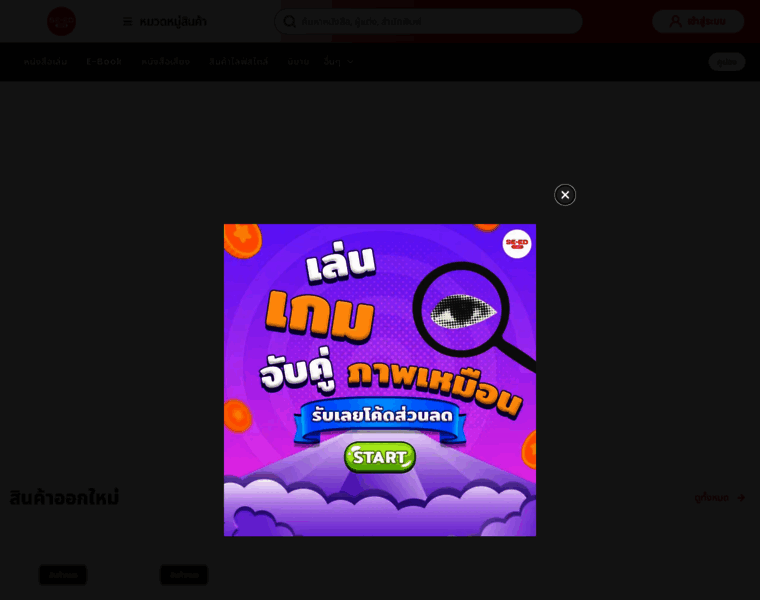 Se-ed.com thumbnail Se-ed.com thumbnail