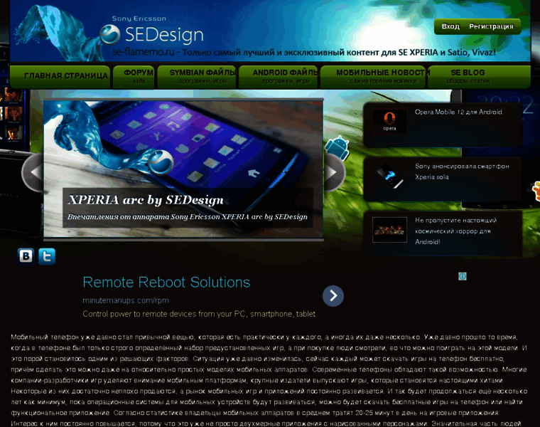 Se-flamemo.ru thumbnail