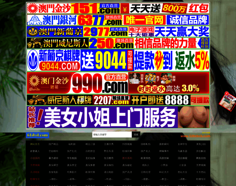 Seabj.com thumbnail Seabj.com thumbnail