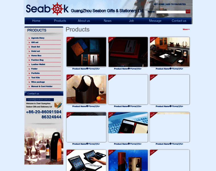 Seabon.com.cn thumbnail
