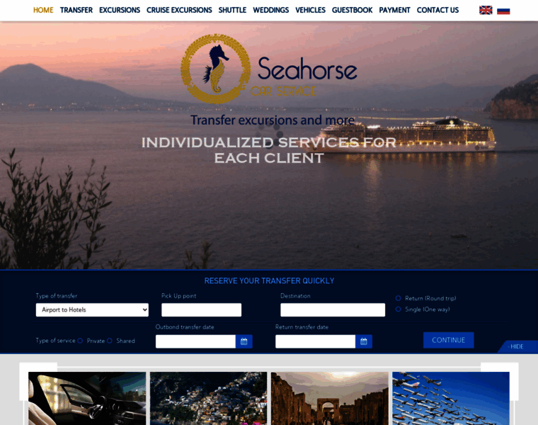 Seahorsecarservice.com thumbnail