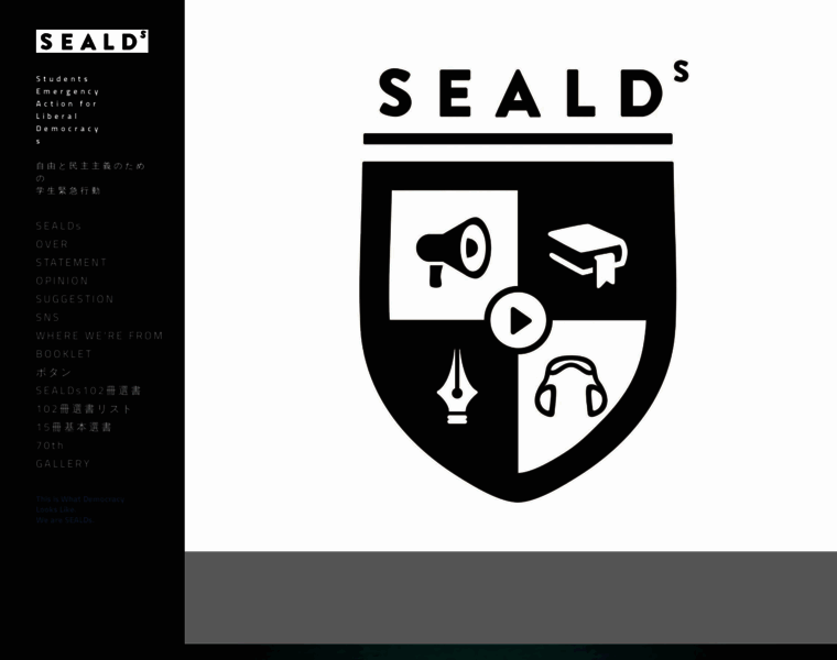 Sealds.com thumbnail