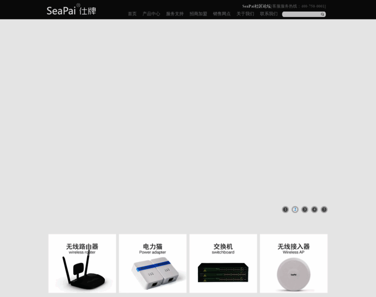 Seapai.com.cn thumbnail