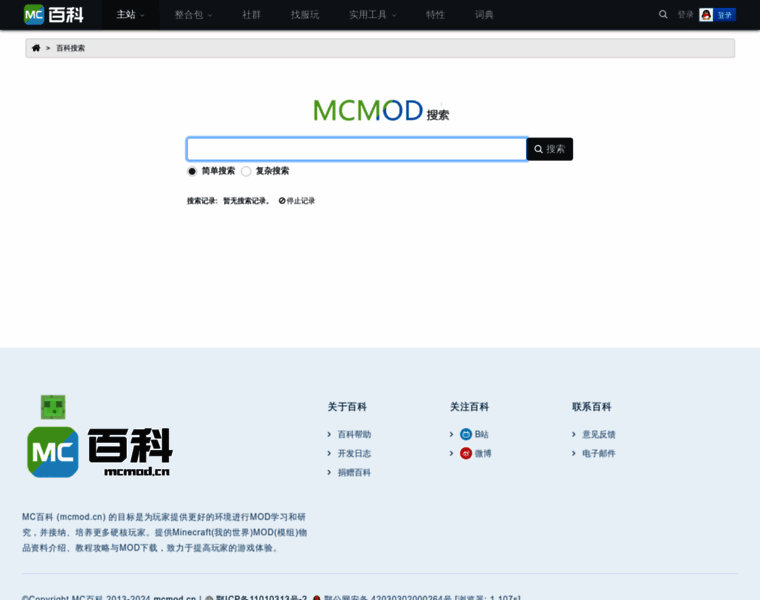Search.mcmod.cn thumbnail