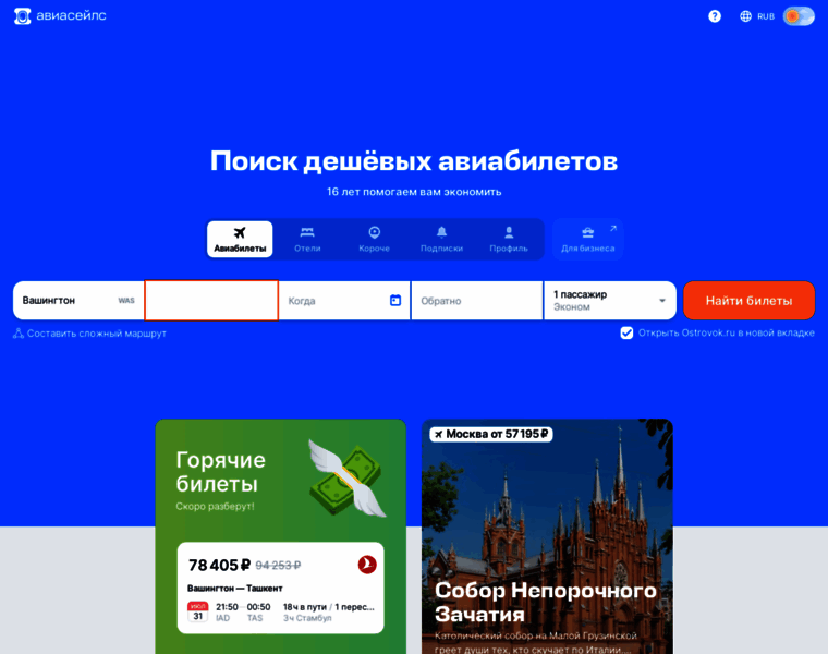 Search.mi7.ru thumbnail