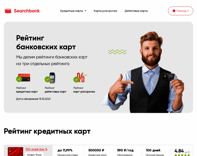 Searchbank.ru thumbnail