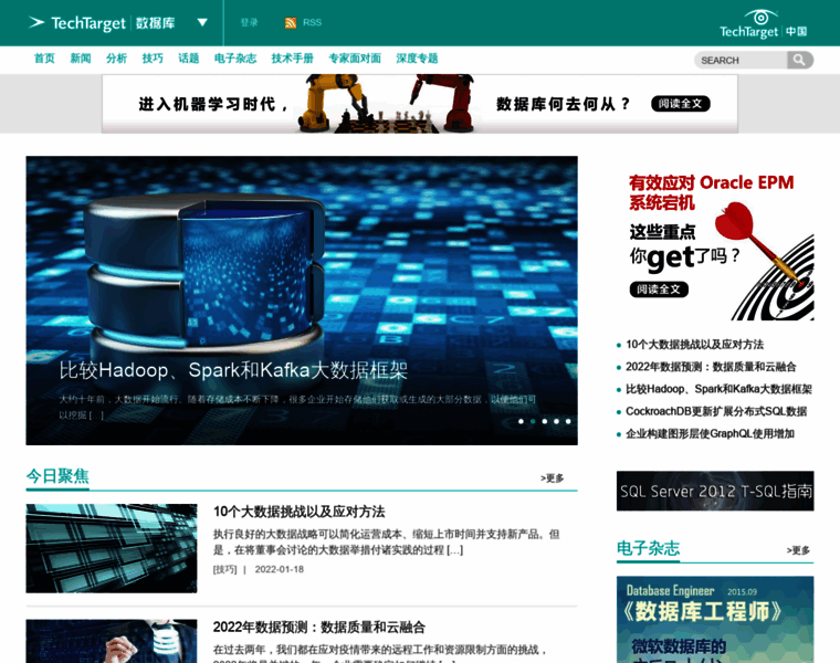 Searchdatabase.com.cn thumbnail