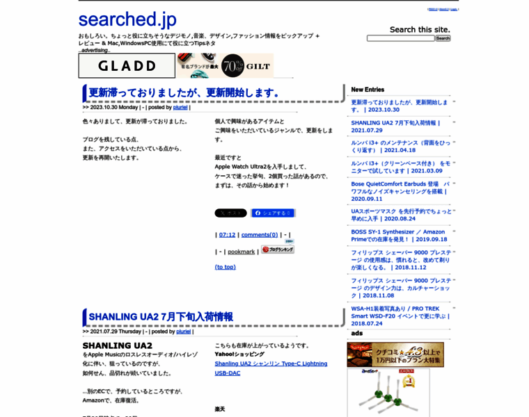 Searched.jp thumbnail