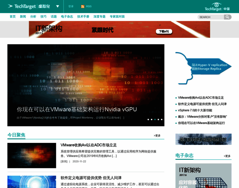 Searchvirtual.com.cn thumbnail