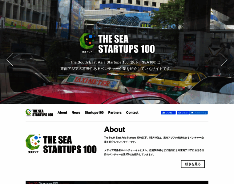 Seas100.com thumbnail