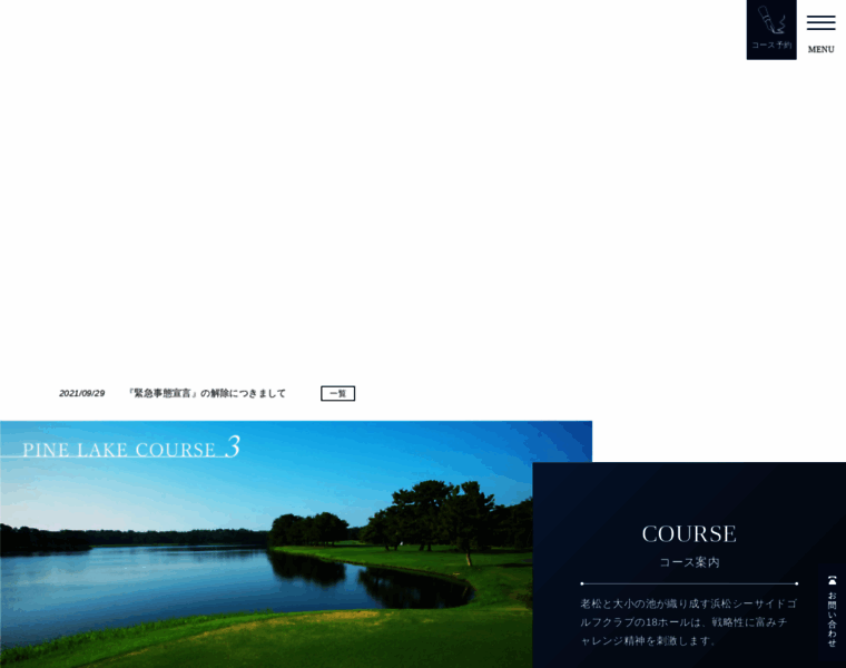 Seaside-golf.com thumbnail