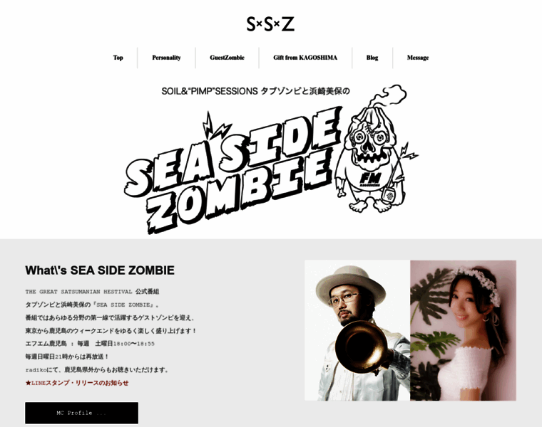 Seasidezombie.jp thumbnail