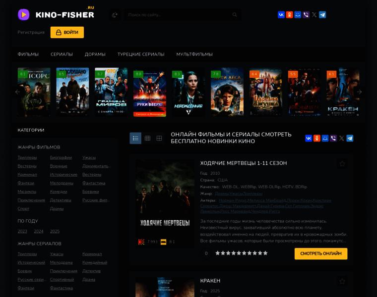 Seasonhd.ru thumbnail