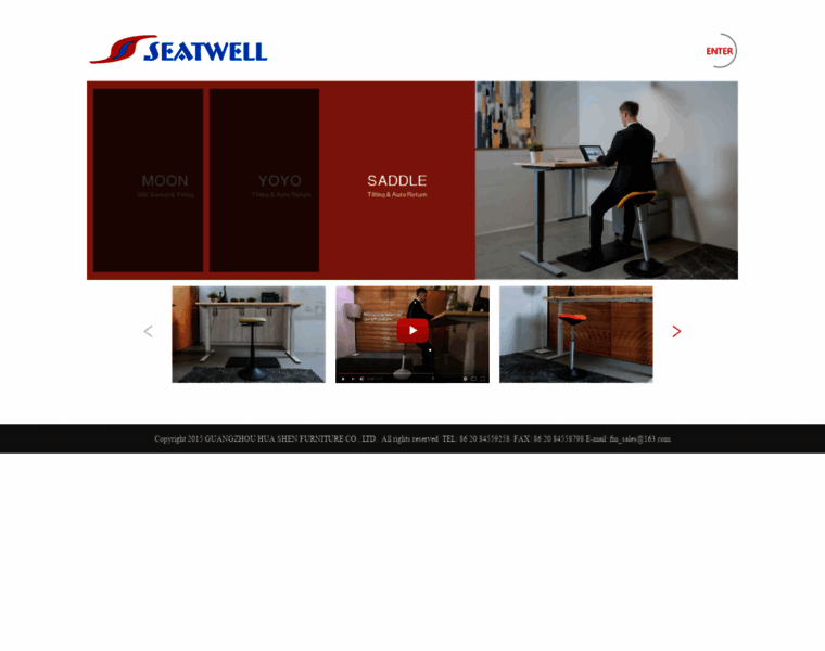 Seatwell.com thumbnail