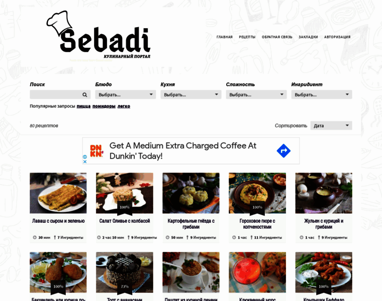 Sebadi.com thumbnail