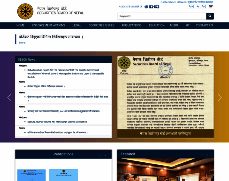 sebon.gov.np at Website Informer. SEBON. Visit SEBON.