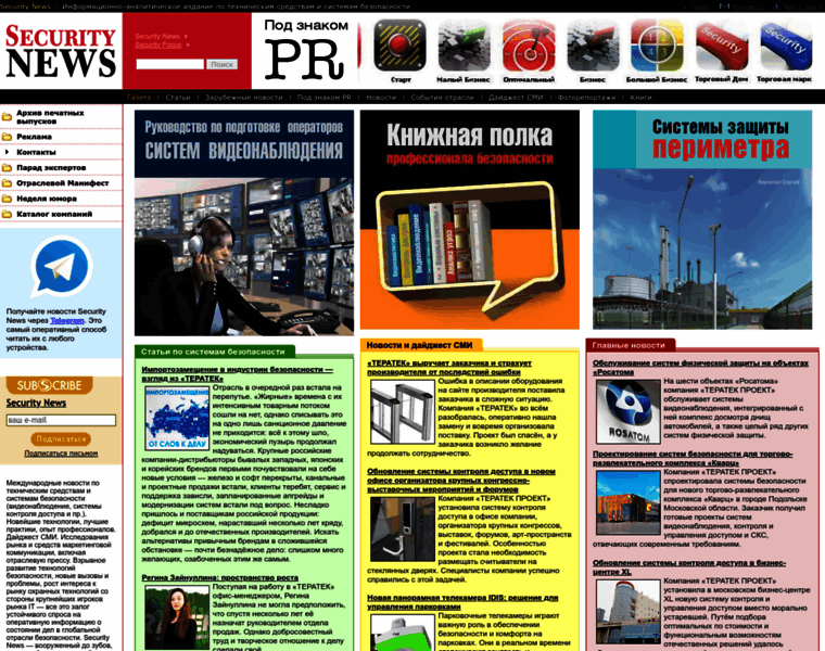 Secnews.ru thumbnail
